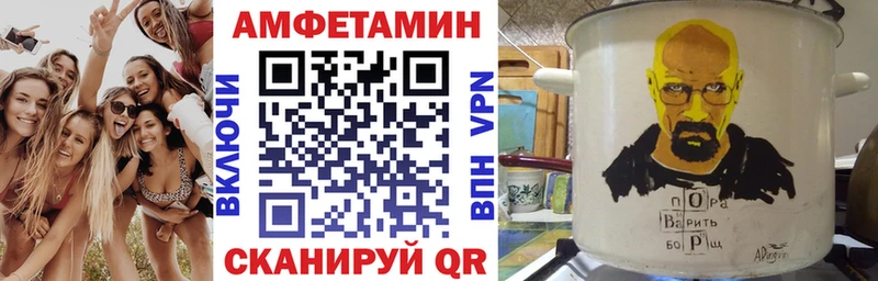 Amphetamine VHQ  цена   Покровск 