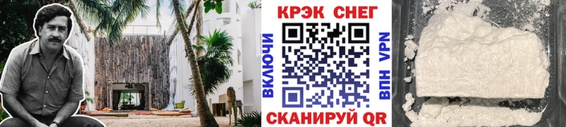 купить наркотики цена  Покровск  КОКАИН 98% 