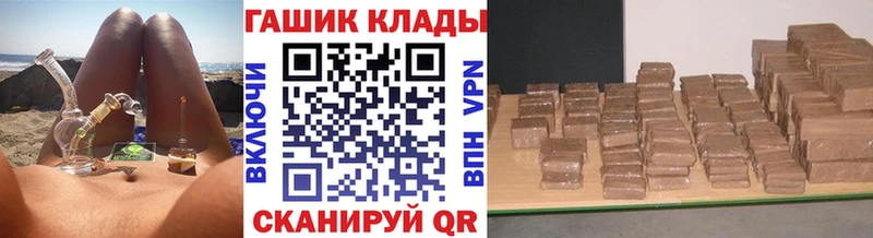 Гашиш AMNESIA HAZE как найти наркотики Покровск
