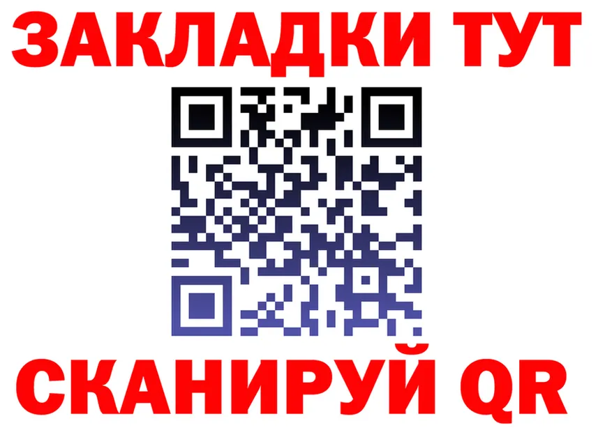 ГАШ Изолятор ТОР площадка МЕГА Покровск