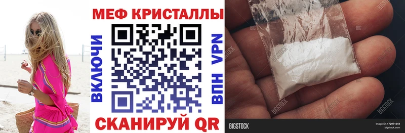 МЕФ 4 MMC  Покровск 