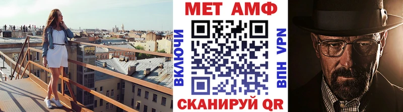 МЕТАМФЕТАМИН Декстрометамфетамин 99.9%  Покровск 