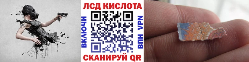 Наркотические марки 1,8мг дарк нет какой сайт Покровск